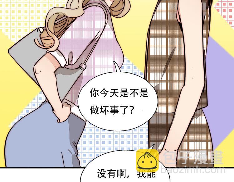第81话 意料之外(1/2)-第83话