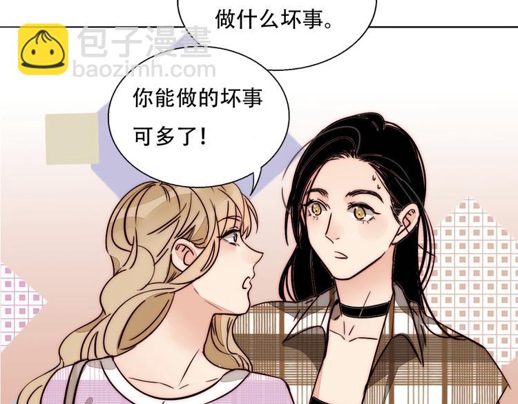 第81话 意料之外(1/2)-第83话