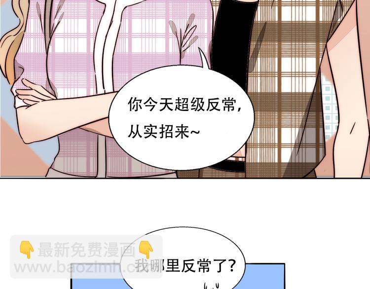 第81话 意料之外(1/2)-第83话