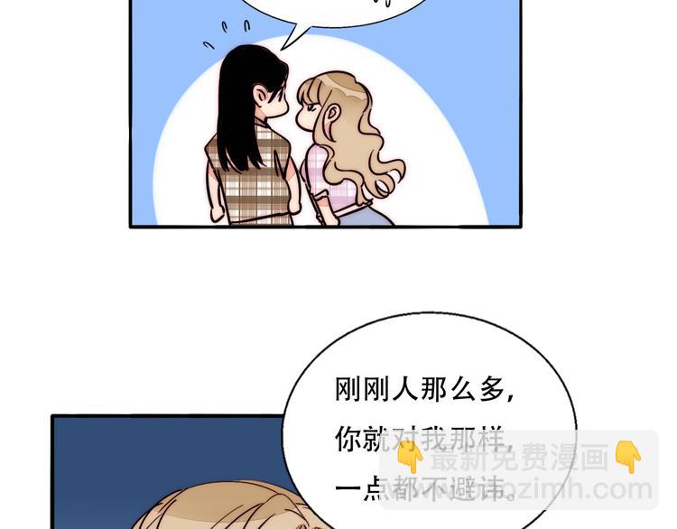 第81话 意料之外(1/2)-第83话