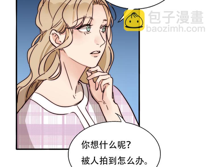 第81话 意料之外(1/2)-第83话
