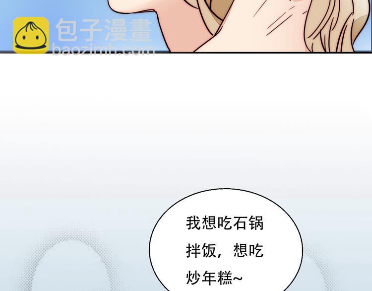 第81话 意料之外(1/2)-第83话