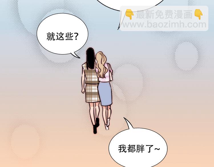 第81话 意料之外(1/2)-第83话
