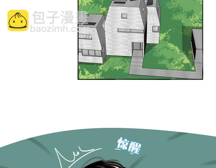 第81话 意料之外(1/2)-第83话