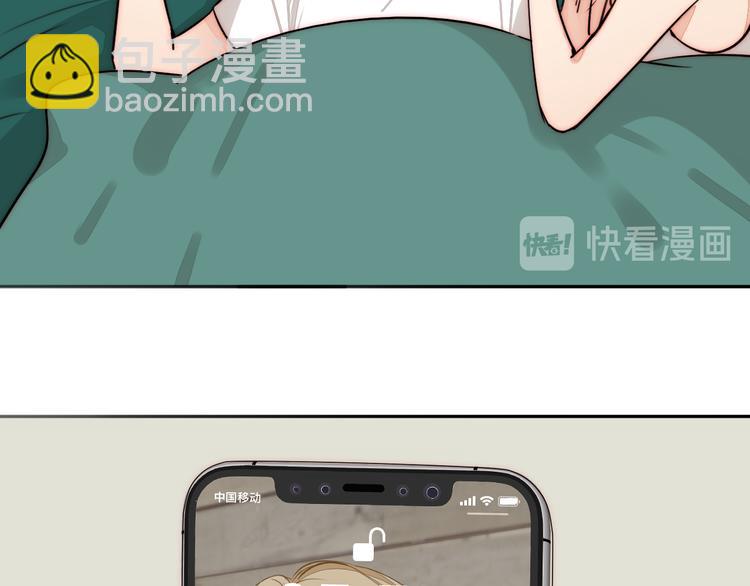 第81话 意料之外(1/2)-第83话