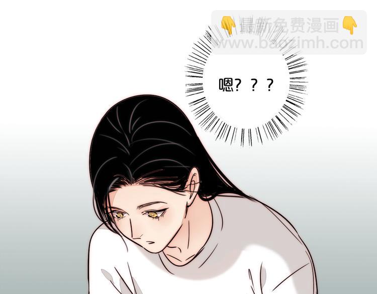 第81话 意料之外(1/2)-第83话