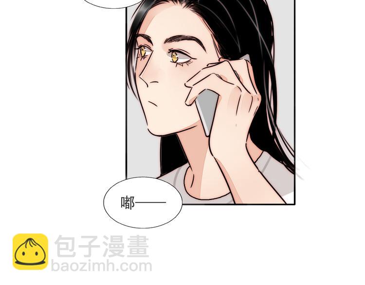 第81话 意料之外(1/2)-第83话
