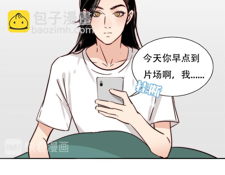 第81话 意料之外(1/2)-第83话