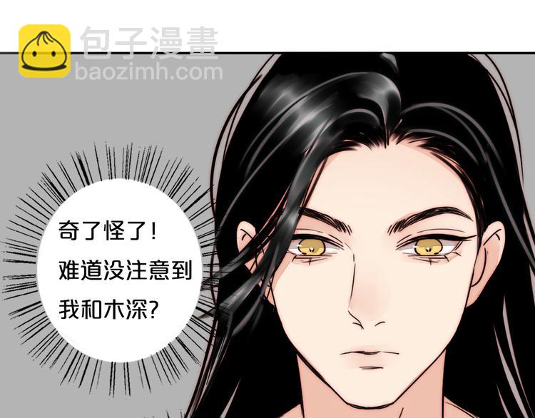 第81话 意料之外(1/2)-第83话