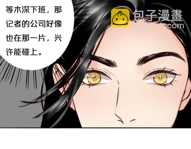 第81话 意料之外(1/2)-第83话