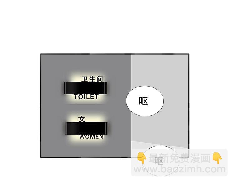 第81话 意料之外(1/2)-第83话
