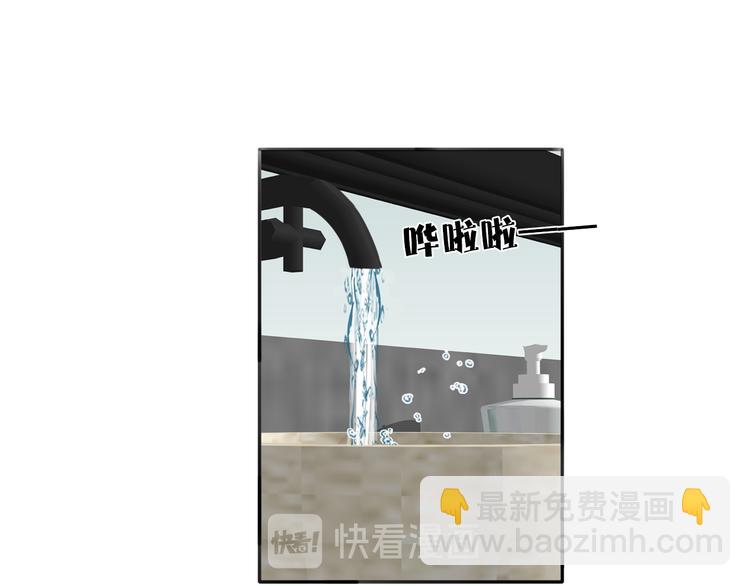 第81话 意料之外(1/2)-第83话