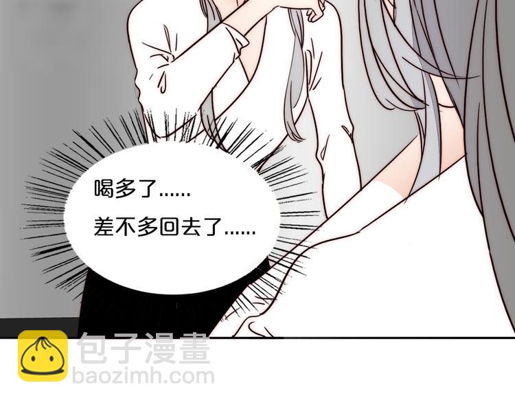第81话 意料之外(1/2)-第83话