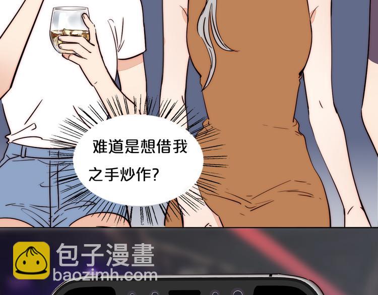 第81话 意料之外(1/2)-第83话