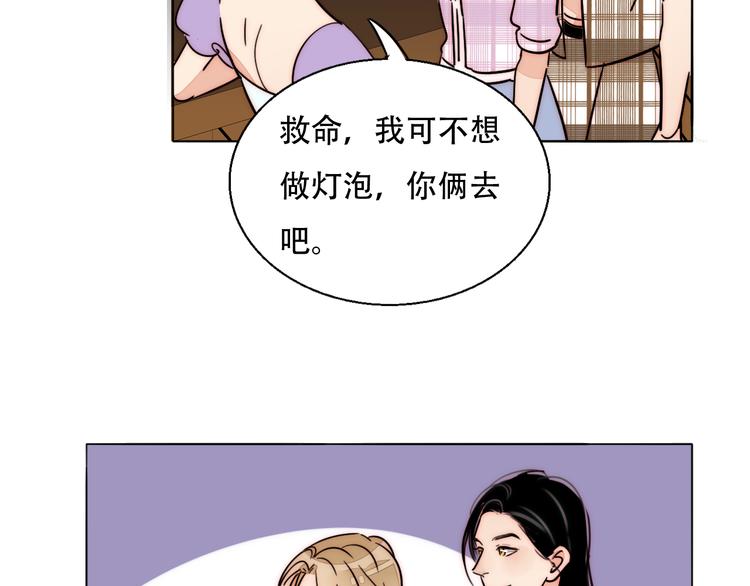 第81话 意料之外(1/2)-第83话