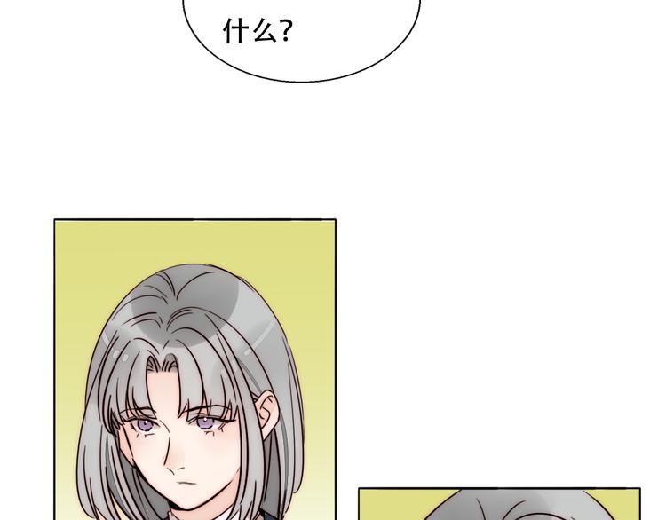 第83话  引路灯(1/2)-第85话