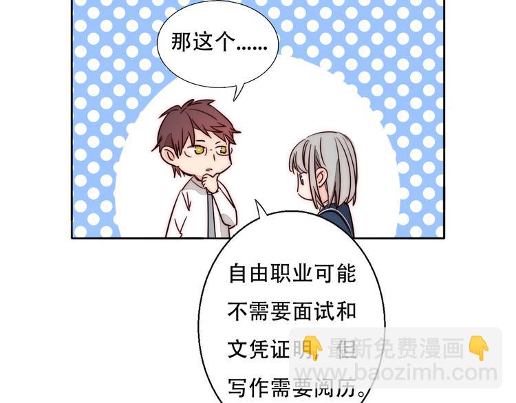 第83话  引路灯(1/2)-第85话