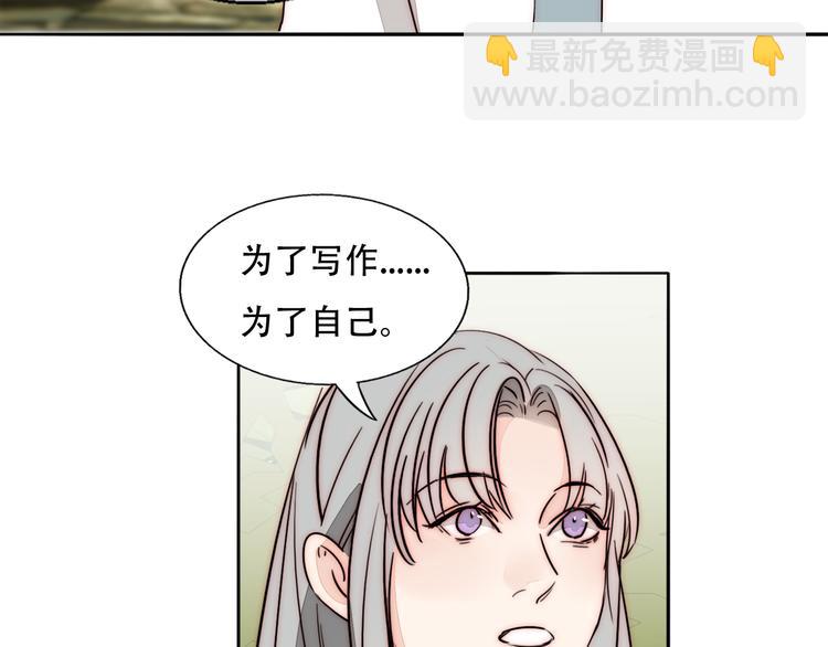 第83话  引路灯(1/2)-第85话