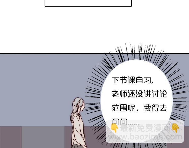 第83话  引路灯(1/2)-第85话