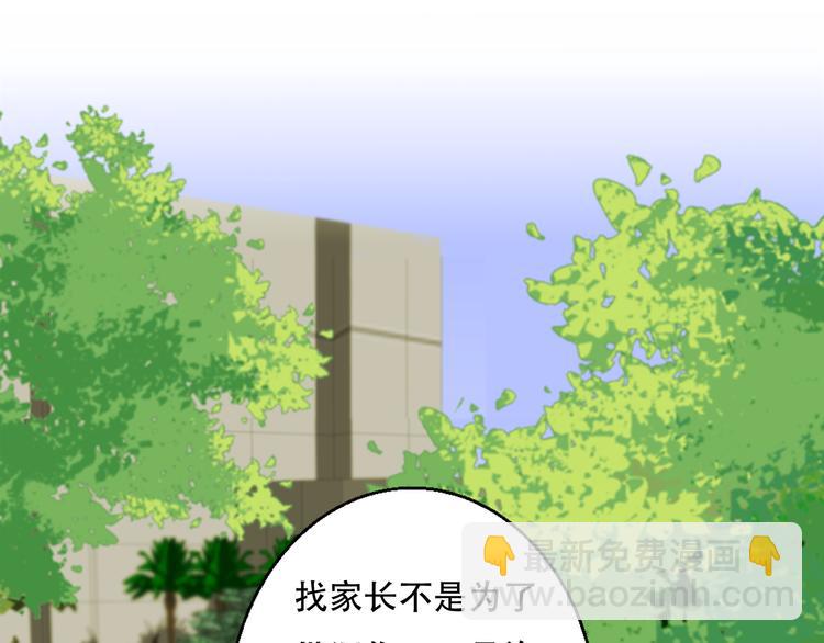 第83话  引路灯(1/2)-第85话