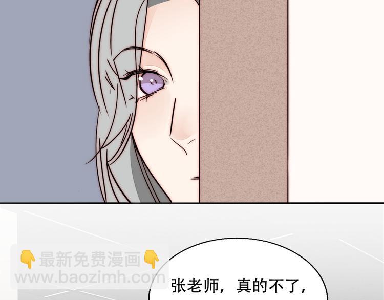 第83话  引路灯(1/2)-第85话