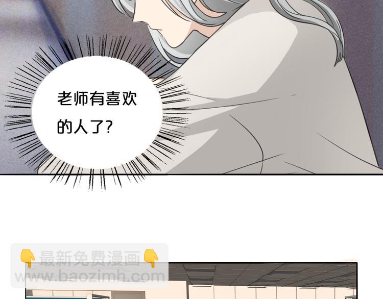 第83话  引路灯(1/2)-第85话