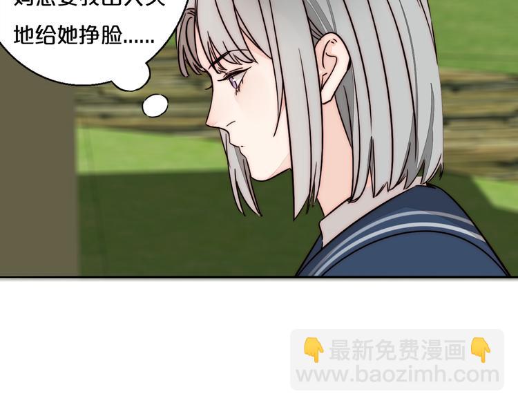 第83话  引路灯(1/2)-第85话