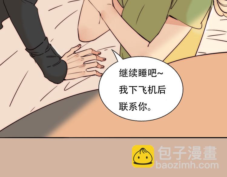 第85话  手机检查(1/2)-第87话