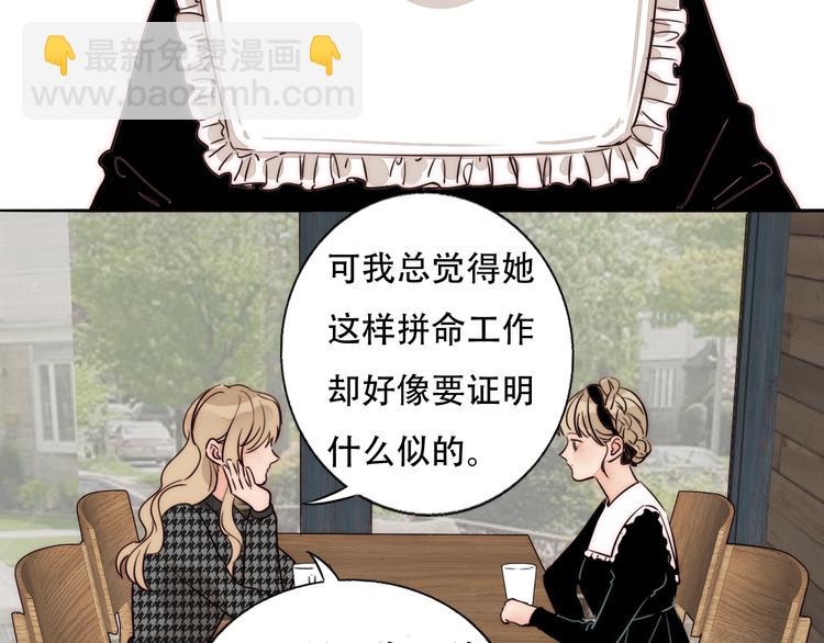 第85话  手机检查(1/2)-第87话