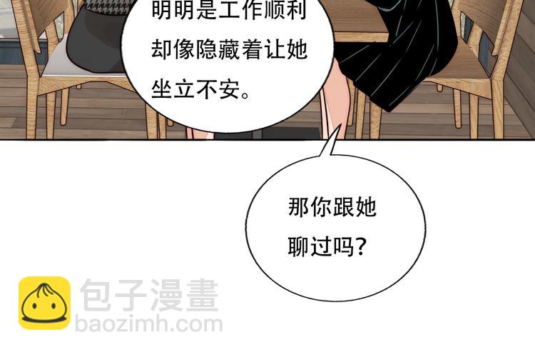 第85话  手机检查(1/2)-第87话