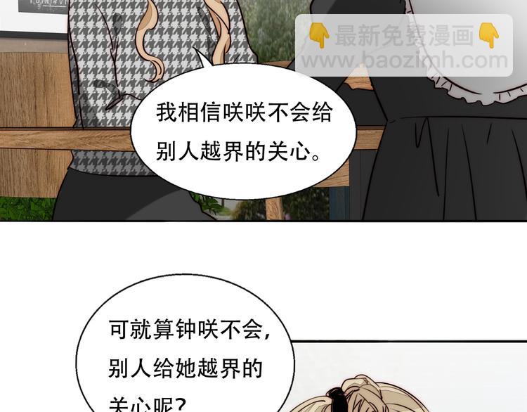 第85话  手机检查(1/2)-第87话