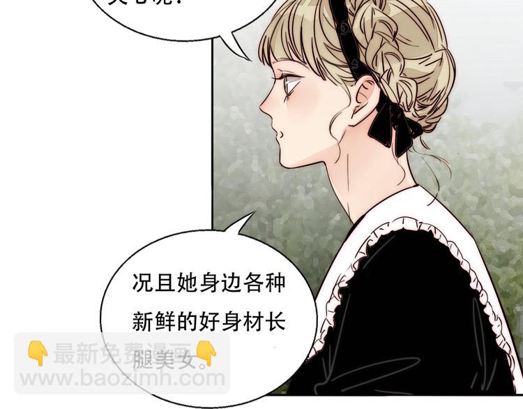 第85话  手机检查(1/2)-第87话