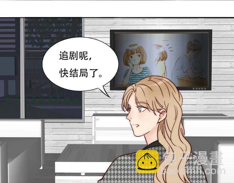 第85话  手机检查(1/2)-第87话
