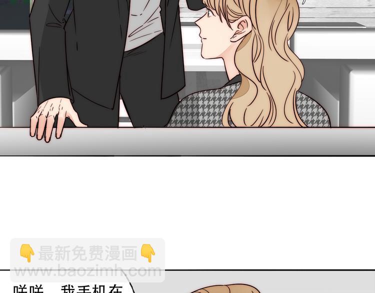 第85话  手机检查(1/2)-第87话