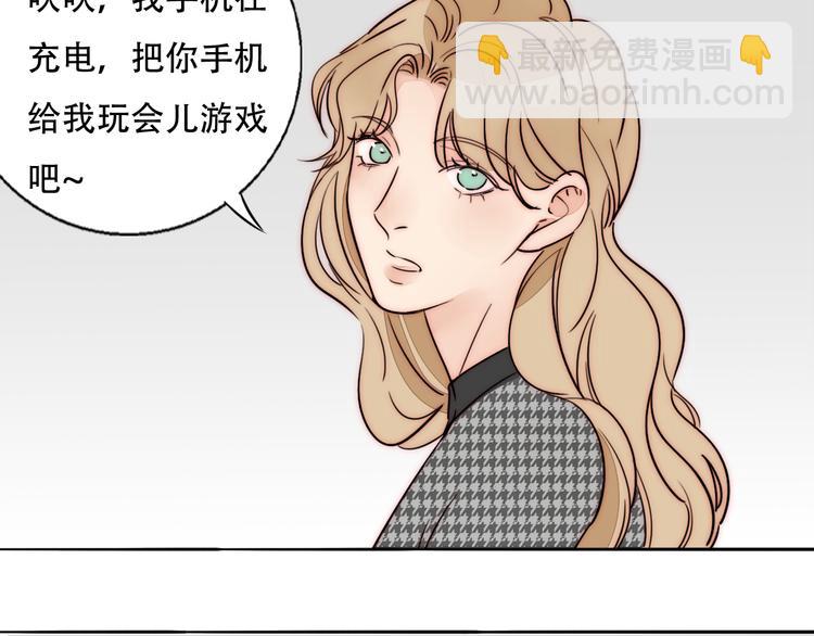 第85话  手机检查(1/2)-第87话