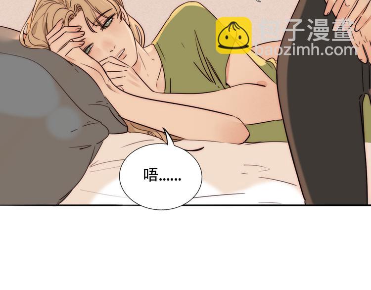 第85话  手机检查(1/2)-第87话