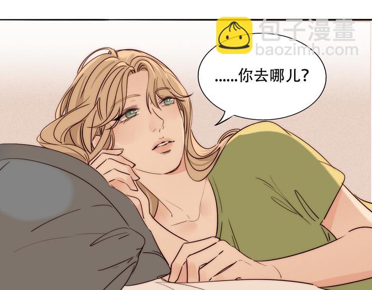 第85话  手机检查(1/2)-第87话