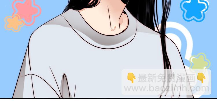 番外 中秋团圆夜(1/2)-第89话