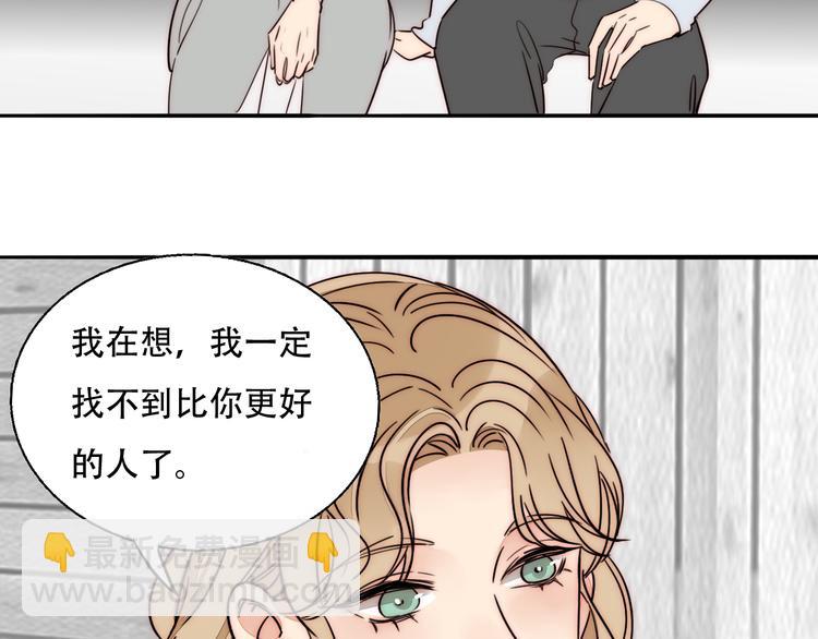 番外 中秋团圆夜(1/2)-第89话