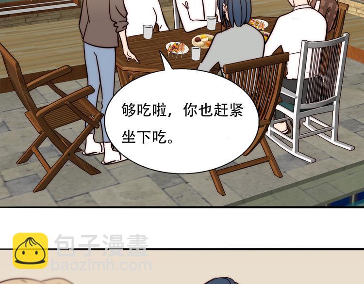番外 中秋团圆夜(1/2)-第89话