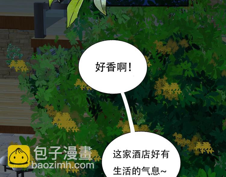 番外 中秋团圆夜(1/2)-第89话