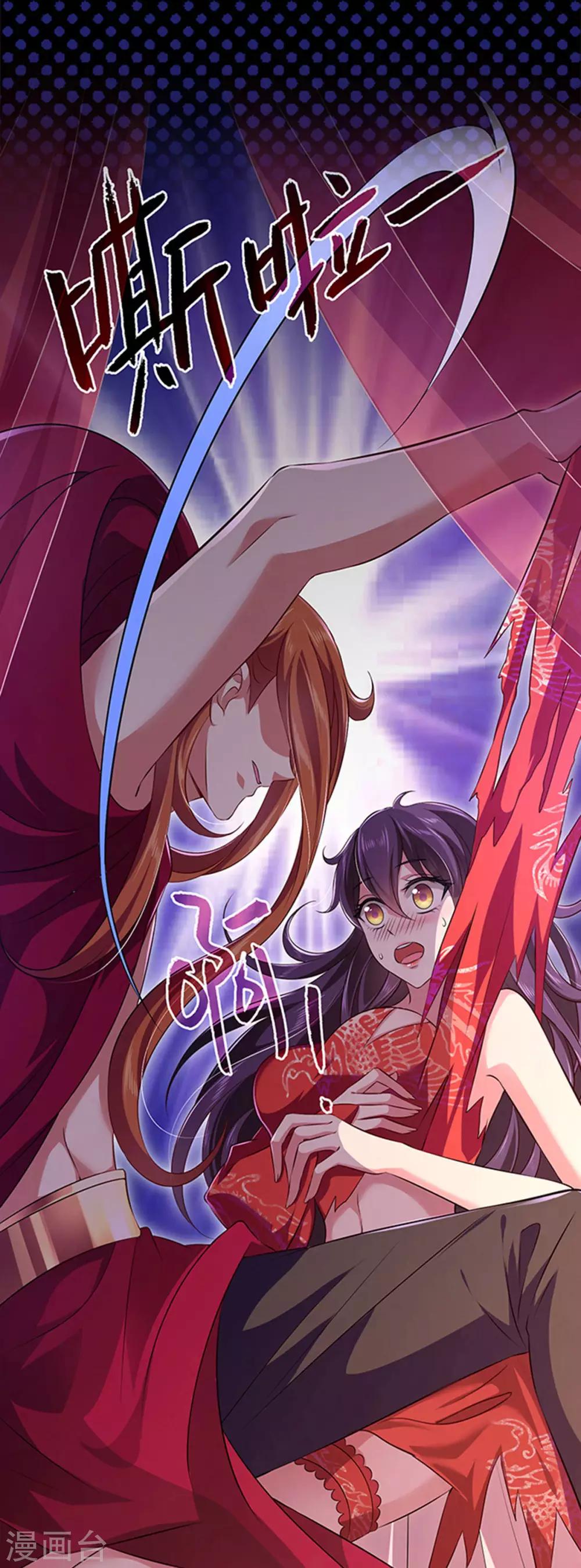 第1话 对付渣男的36计-第1话