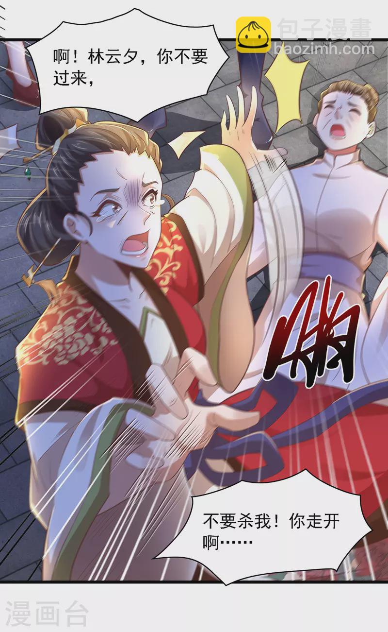 第15话 人心惶惶-第15话