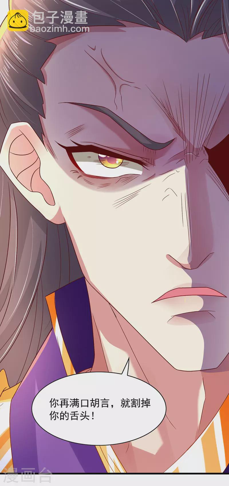 第15话 人心惶惶-第15话