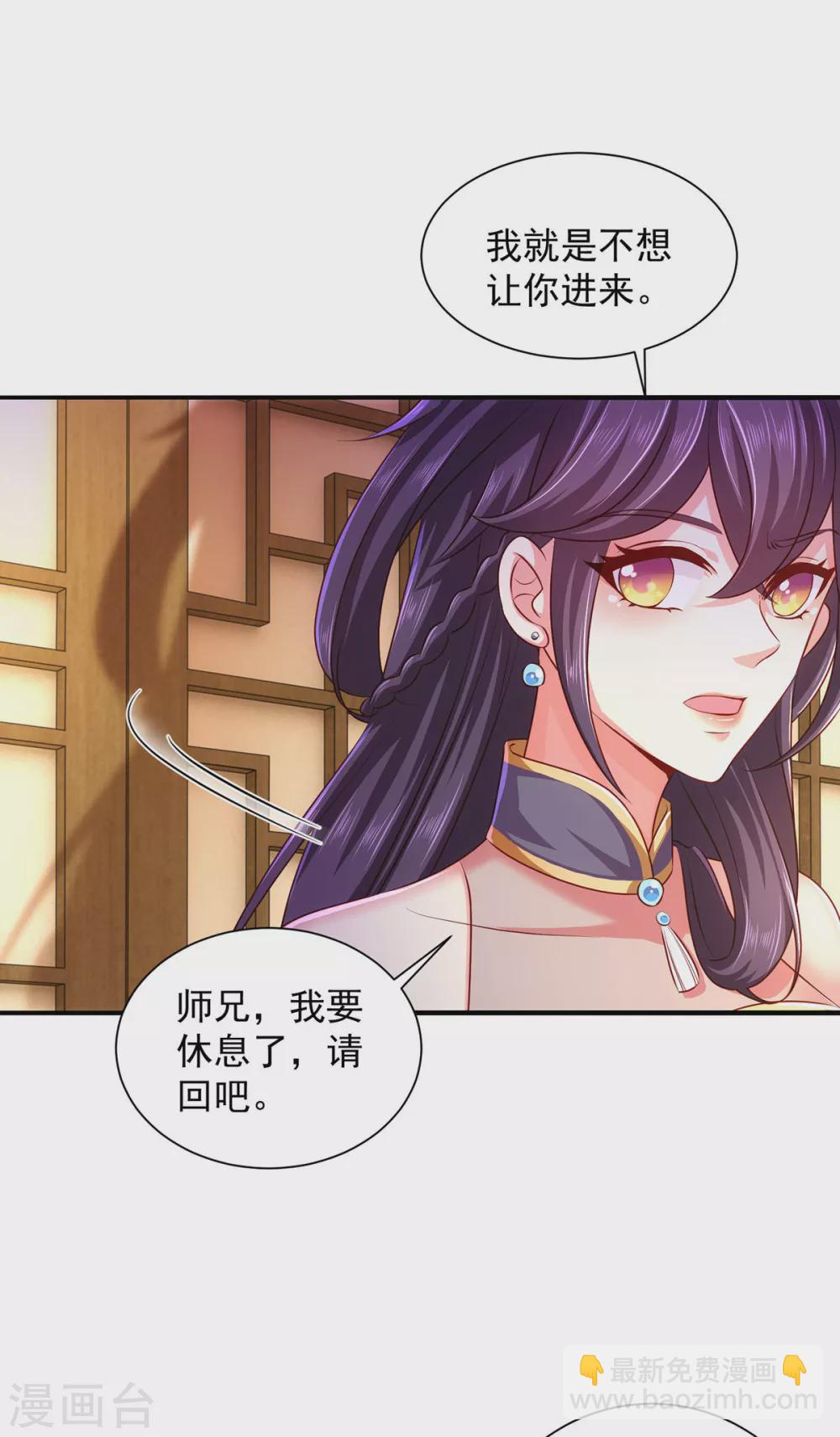 第19话 开堂问诊-第19话