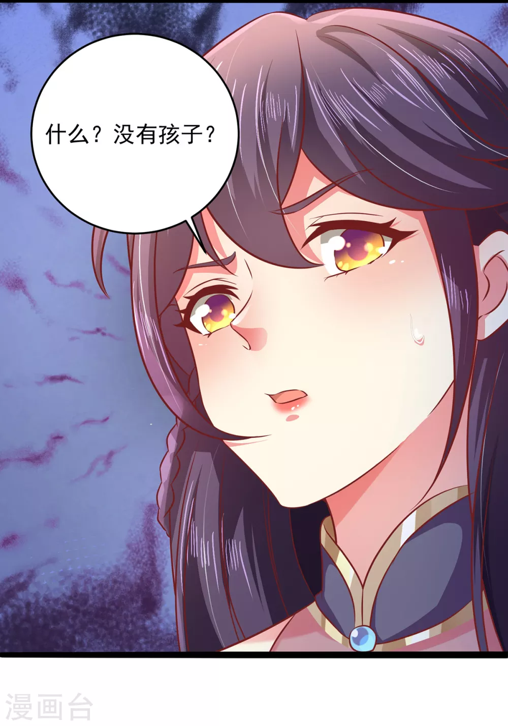 第19话 开堂问诊-第19话