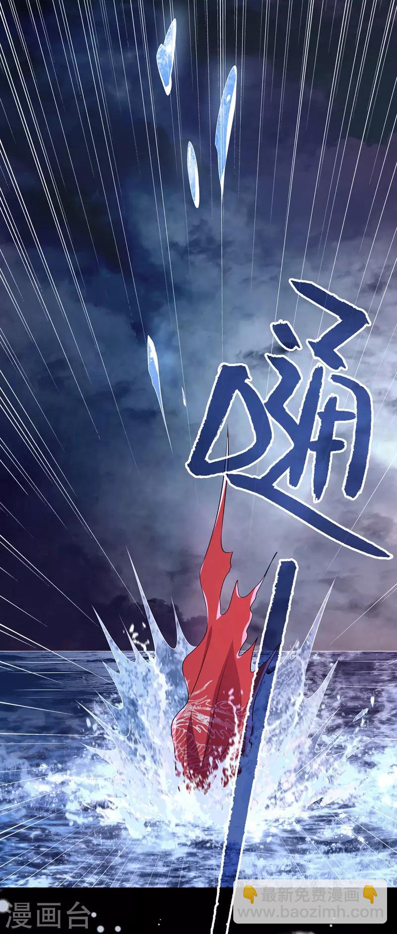 第3话 时隔六年-第3话