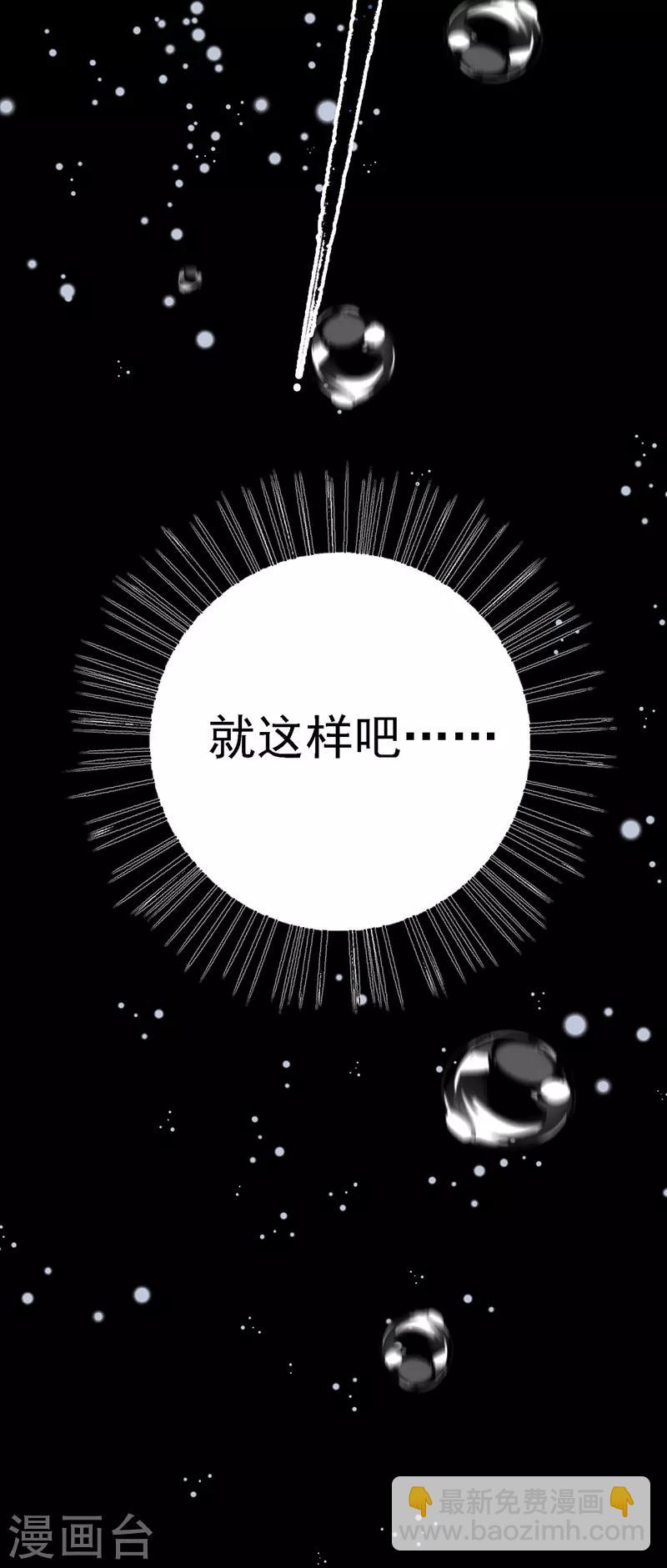 第3话 时隔六年-第3话