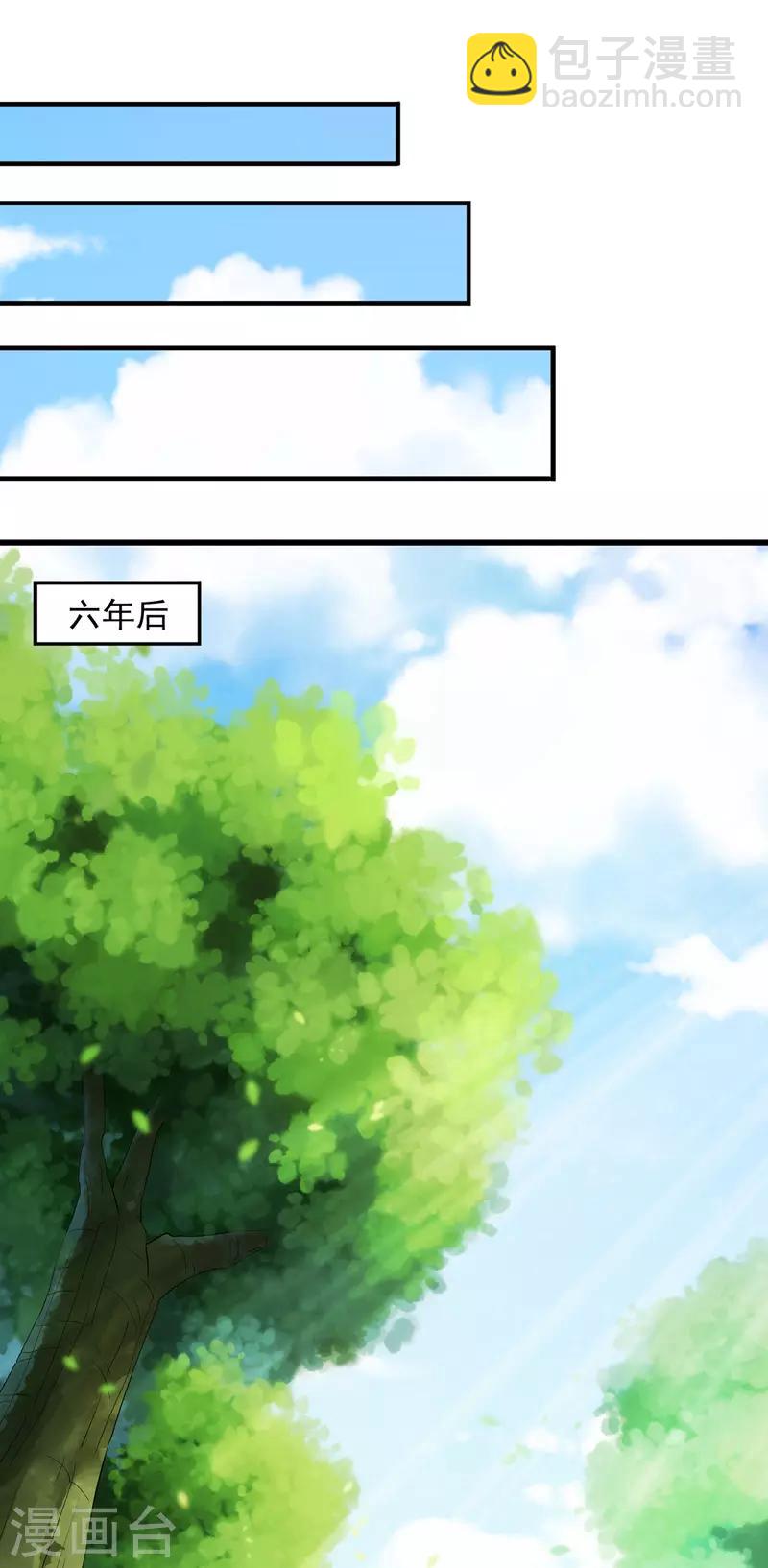 第3话 时隔六年-第3话