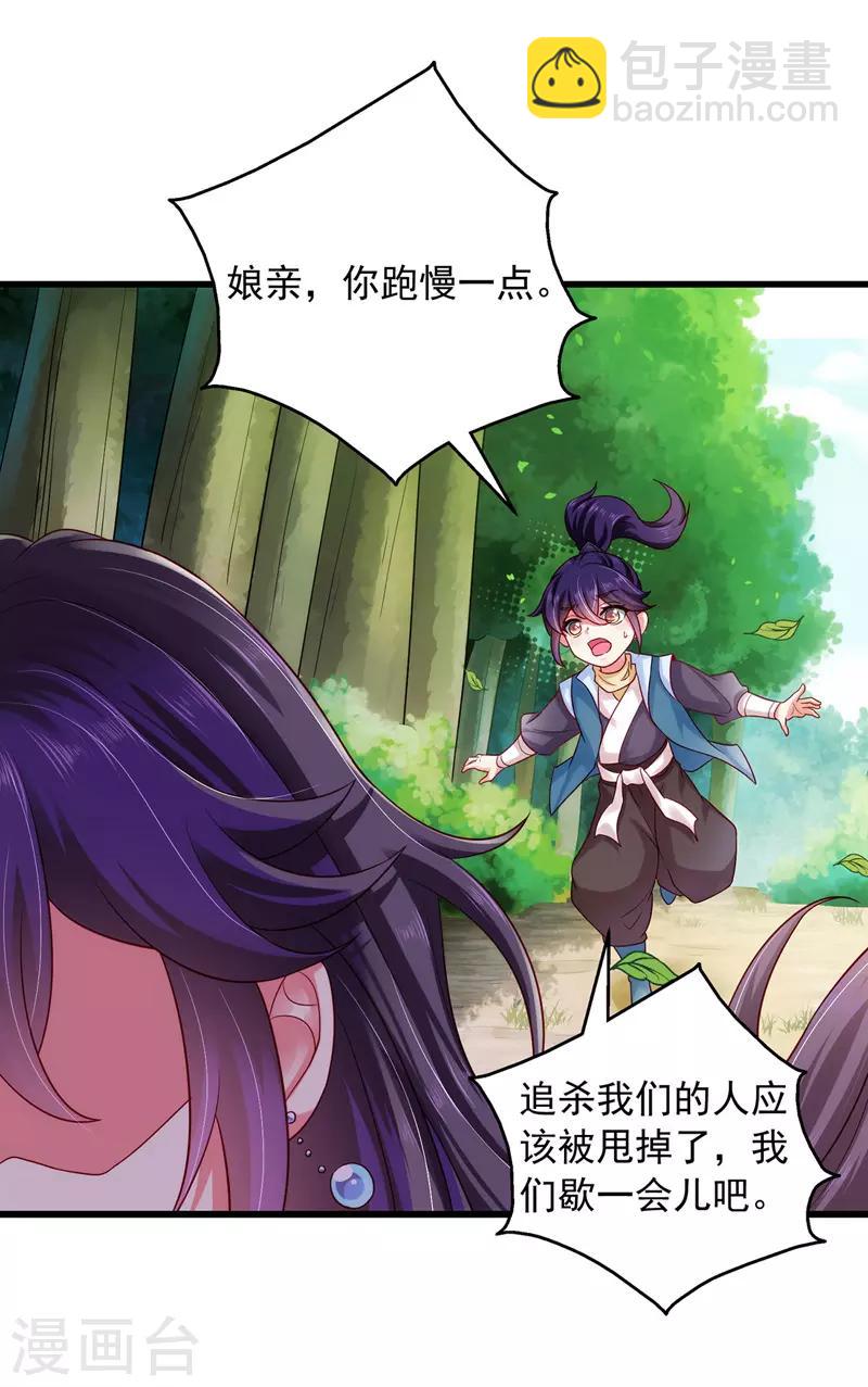 第3话 时隔六年-第3话